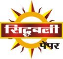 Shree Sidhbali Paper Mills Ltd